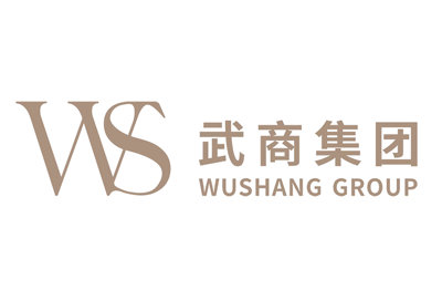 武商集团股份有限公司