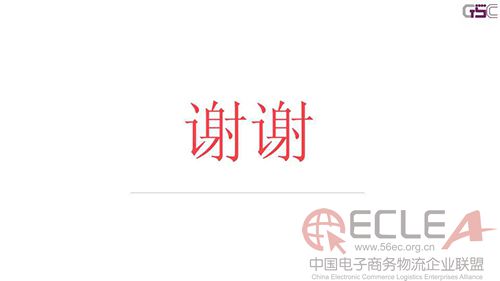 幻灯片15 副本.jpg