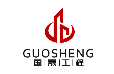 广东国晟工程项目管理有限公司