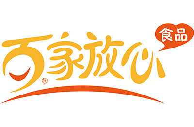 湖北百家放心鲜食食品有限公司