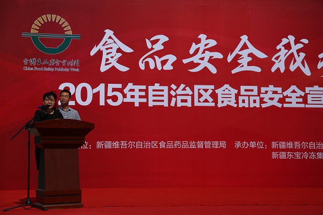 新疆食品商会执行会长安婧代表商会宣读食品安全倡议书.JPG