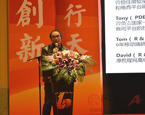 龙邦旗下“多多配”CTO杨森林先生介绍目前研发工作成果,现场展示了多多配APP、信息管理系统及多多商城等产品 副本副本.jpg