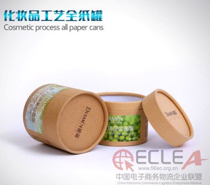 广东佰特包装有限公司 副本.JPG