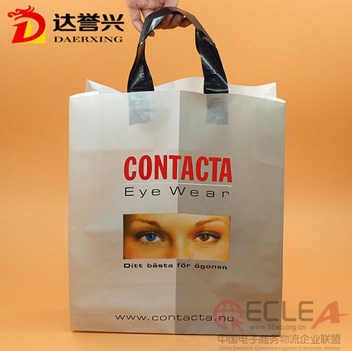 东莞市达誉兴塑料包装有限公司 副本.JPG