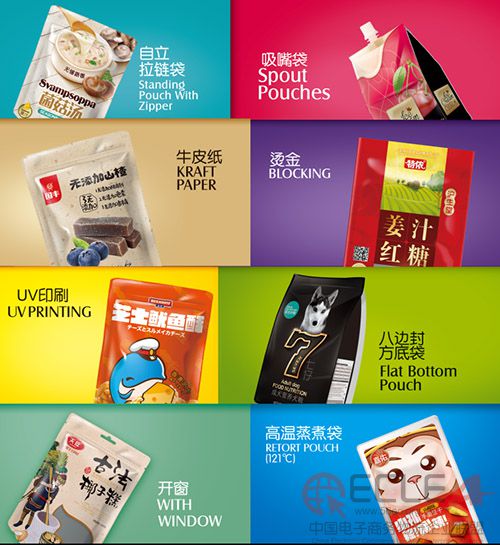 广东威雅印务实业有限公司 副本.JPG