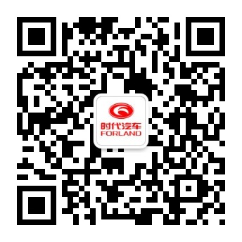 时代汽车微信公众号&mdash;&mdash;服务号二维码1.jpg