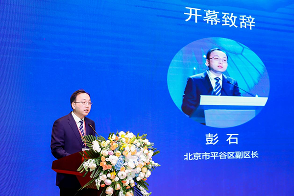 全国现代物流科技应用大会暨城郊大仓基地高质量建设运营服务论坛、北京市平谷区建设国家“平急两用”发展先行区两周年研讨会.png
